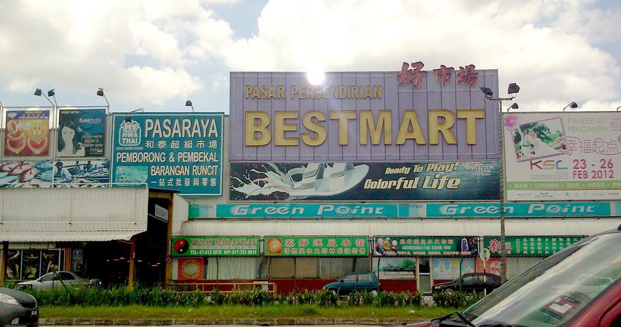 Hermess Hotel Johor Johor Bahru Dış mekan fotoğraf